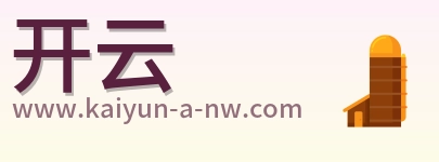开云 Logo